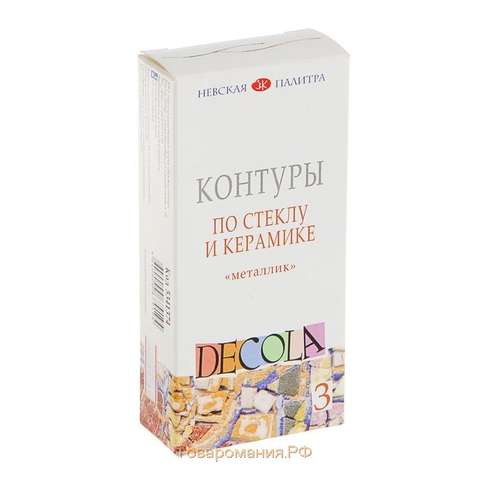 Набор контуров по стеклу и керамике, набор 3 цвета х 18 мл, ЗХК Decola, Metallic, металлик, (5341374)