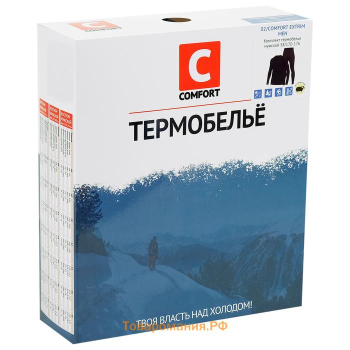 Комплект термобелья Comfort Extrim, до -35°C, размер 56, рост 170-176 см