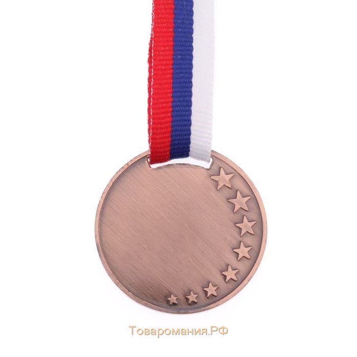 Медаль призовая 064 диам 4 см. 3 место. Цвет бронз. С лентой