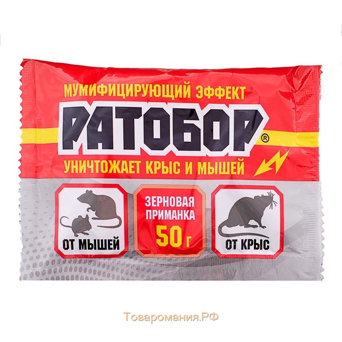 Зерновая приманка Ратобор, 50 г