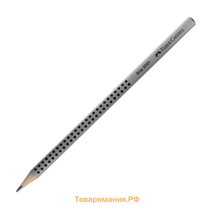 Карандаш чернографитный Faber-Castell профессиональные Grip 2001 2B трёхгранный корпус, массажные шашечки