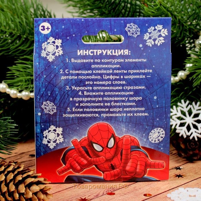 Аппликация 3D в шаре "Новый год" 8 см, Человек-паук