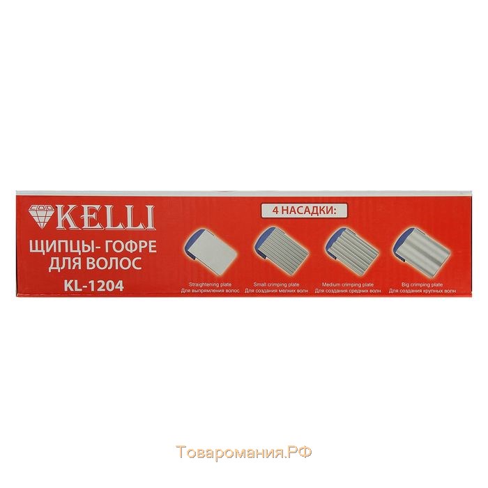Мультистайлер KELLI KL-1204, 30 Вт, 4 насадки, алюминиевое покрытие, белый