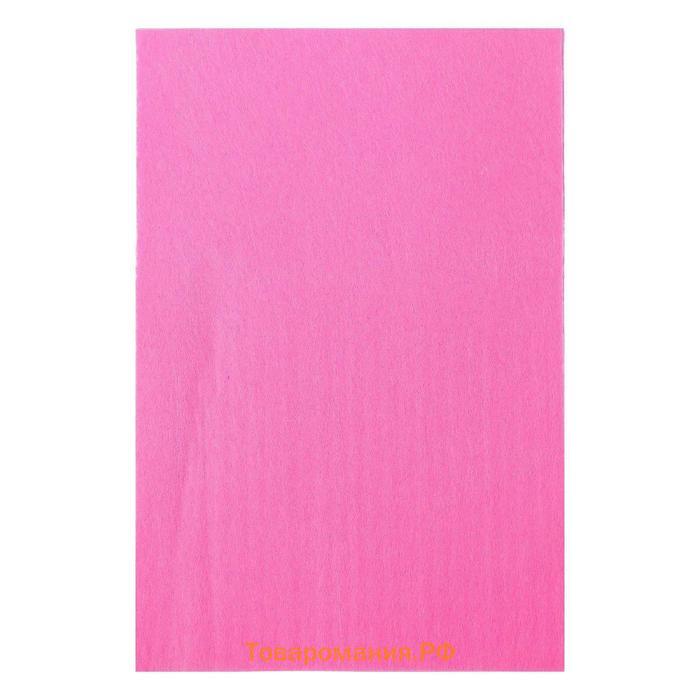 Фетр "Ярко-розовый" 1 мм (набор 10 листов) формат А4