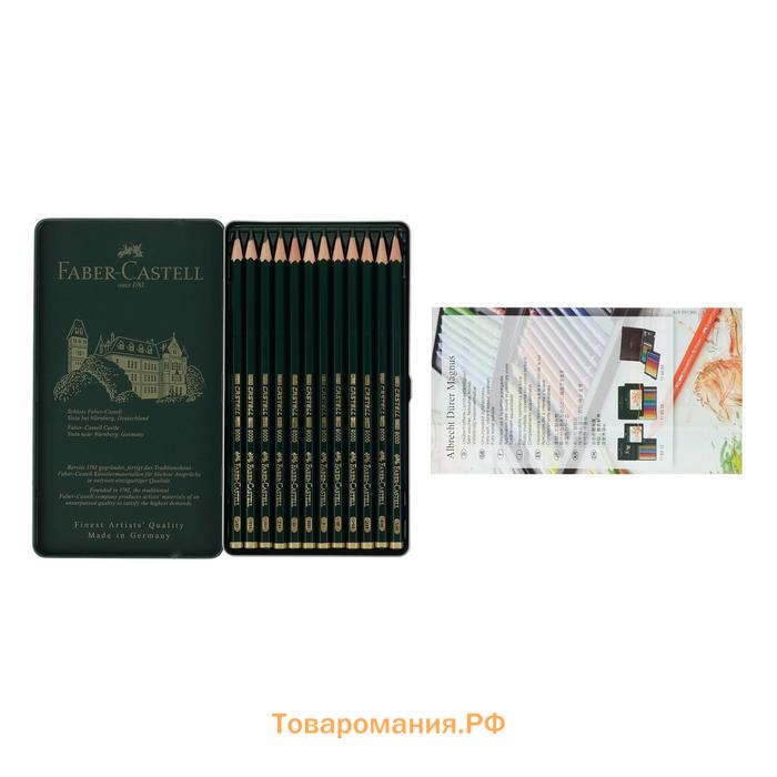 Набор карандашей чернографитных разной твердости Faber-Castel CASTELL 9000, 12 штук, 5H-5B, металлический пенал