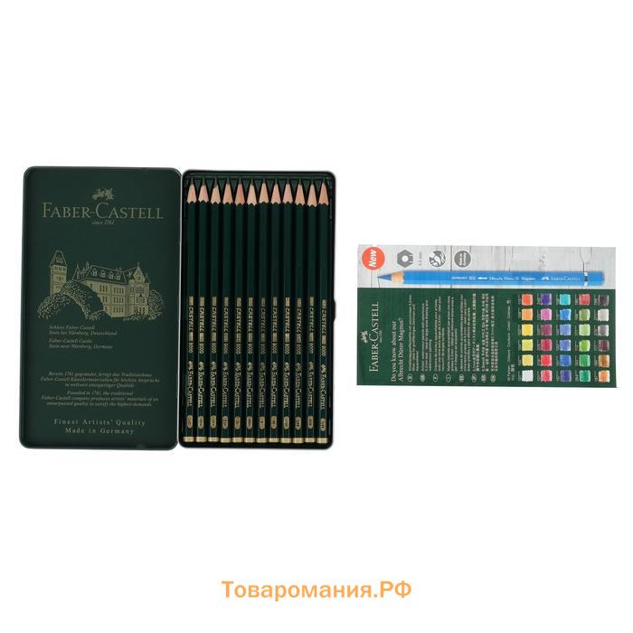 Набор карандашей чернографитных разной твердости Faber-Castel CASTELL 9000, 12 штук, 5H-5B, металлический пенал