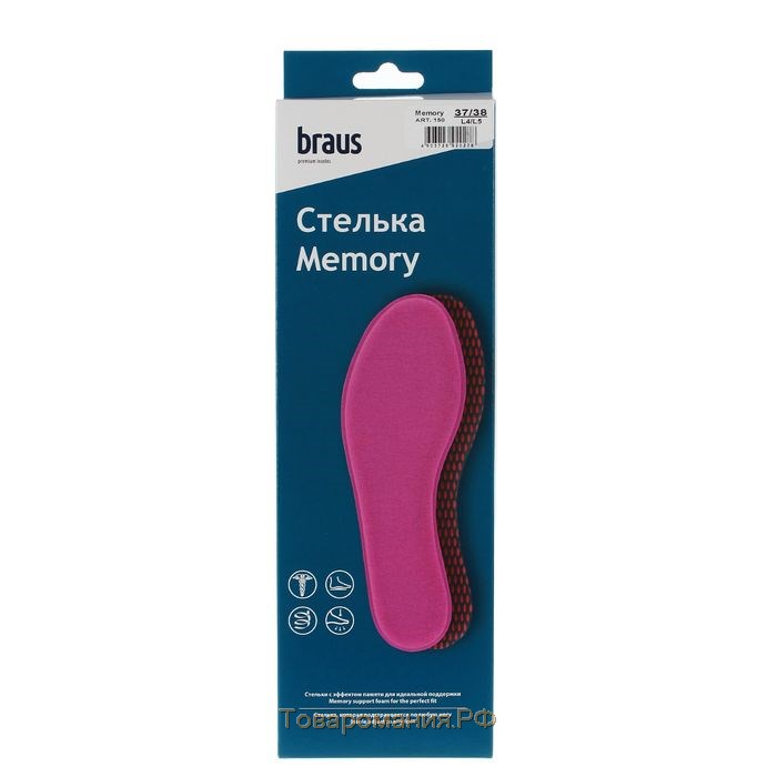Стельки для обуви Braus Memory, с эффектом памяти, размер 37-38, цвет МИКС