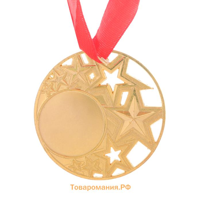 Медаль под нанесение «Ты звезда», золото, d=5 см, с лентой