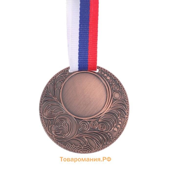 Медаль под нанесение 062, бронза, d=5 см, с лентой