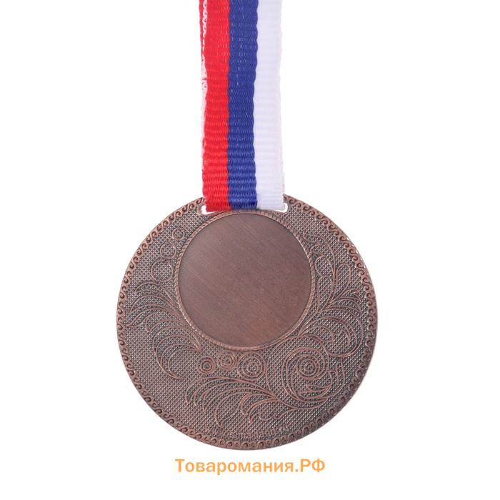 Медаль под нанесение 062, бронза, d=5 см, с лентой
