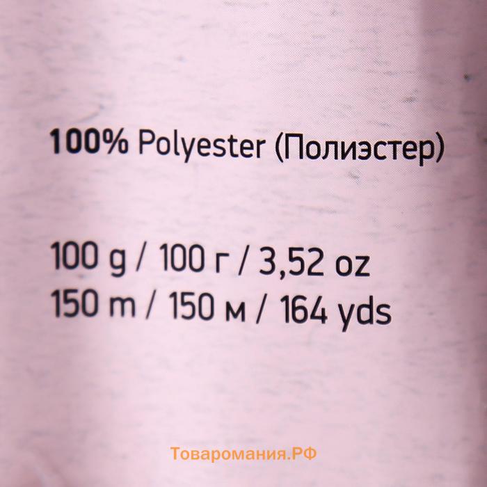 Пряжа "Samba" 100% полиэстер 150м/100гр (2034 коричневый)