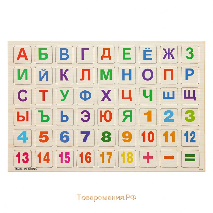 Доска двусторонняя, малая, в наборе магниты с алфавитом, маркер на водной основе, мелки, губка