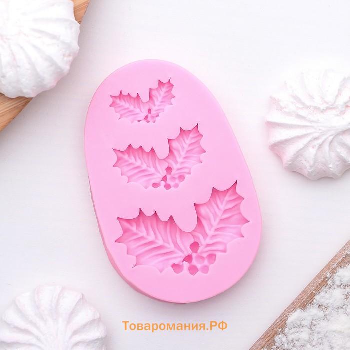 Молд для заливки новогодний  «Ягодки и листочки», силикон, 8.5×5.5 см, розовый