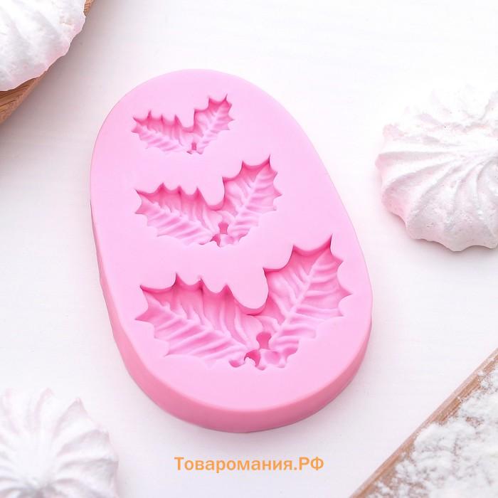 Молд для заливки новогодний  «Ягодки и листочки», силикон, 8.5×5.5 см, розовый