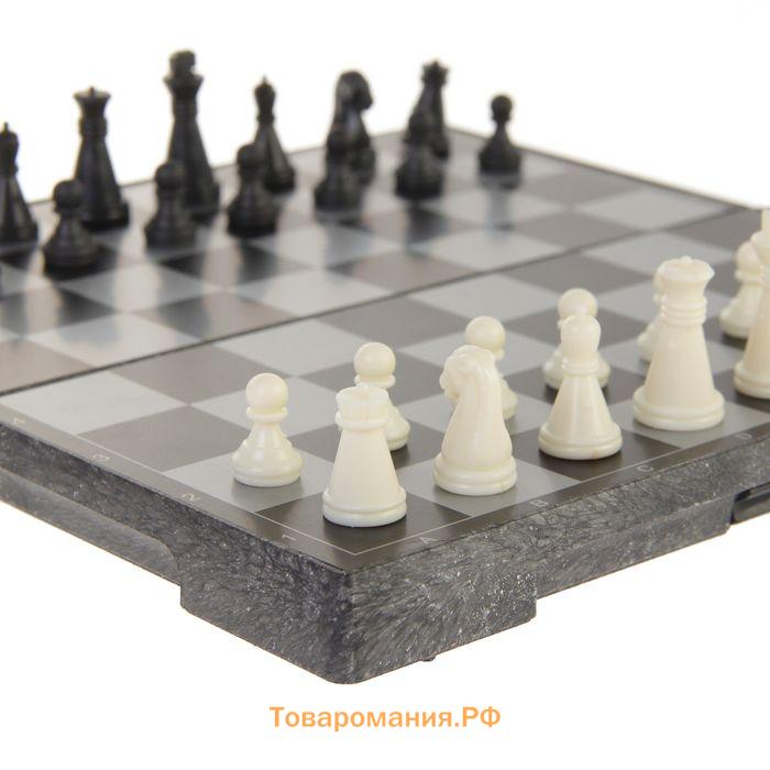 Шахматы магнитные, 19.5×19.5 см, чёрно-белые