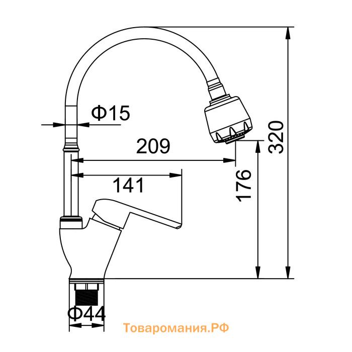 Смеситель для кухни Accoona A4868, однорычажный, гибкий излив, с гайкой, силумин, хром