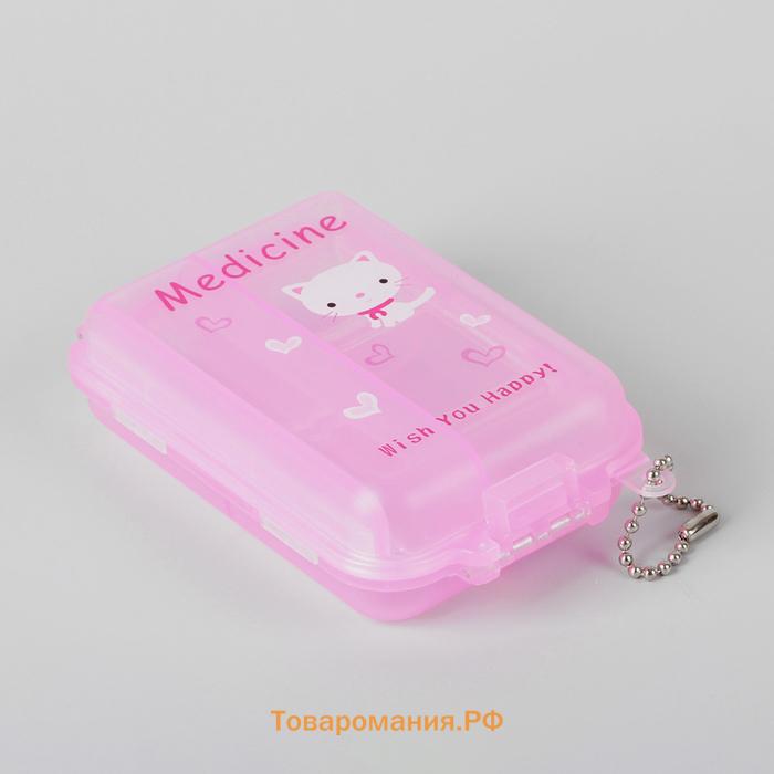 Таблетница с цепочкой, 9.5×6.5×3 см, 7 секций, МИКС