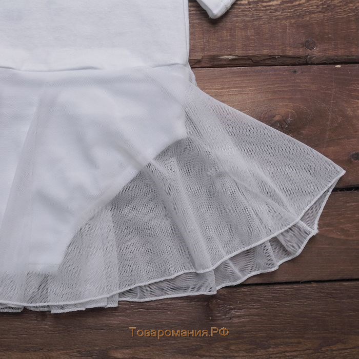 Купальник для хореографии Grace Dance, юбка-сетка, с длинным рукавом, р. 30, цвет белый
