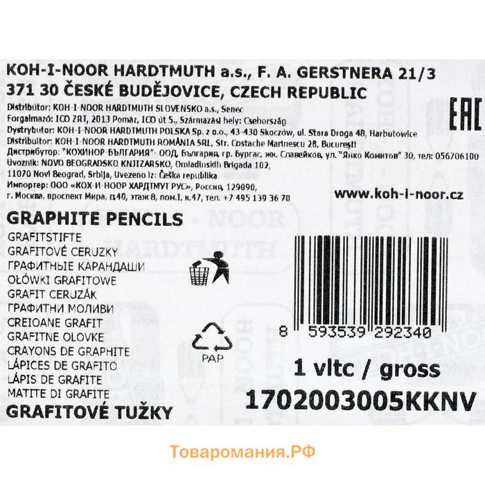 Карандаш чернографитный 2.0 мм, Koh-I-Noor 1702/3 H, L=175 мм