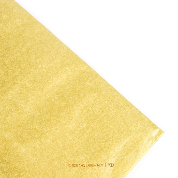 Бумага упаковочная тишью, золотая, 50 см х 66 см