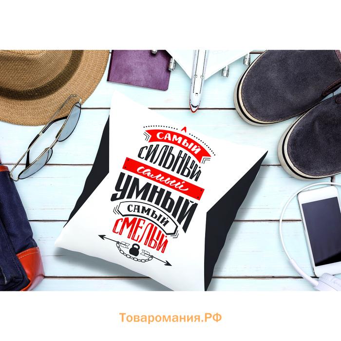 Подушка декоративная антистресс «Самый сильный»