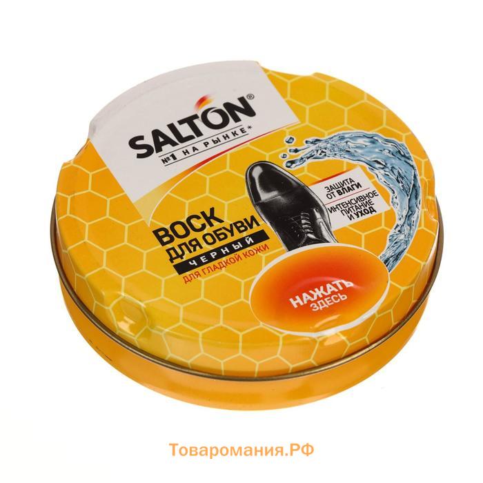 Воск для обуви Salton из гладкой кожи, Черный, в банке, 75 мл