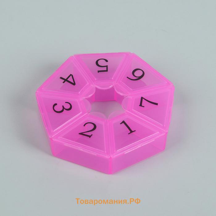 Таблетница «Цифры», 7.5×7.5×1.7 см, 7 секций, МИКС