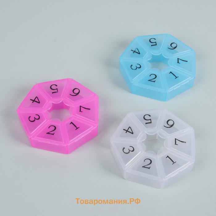 Таблетница «Цифры», 7.5×7.5×1.7 см, 7 секций, МИКС