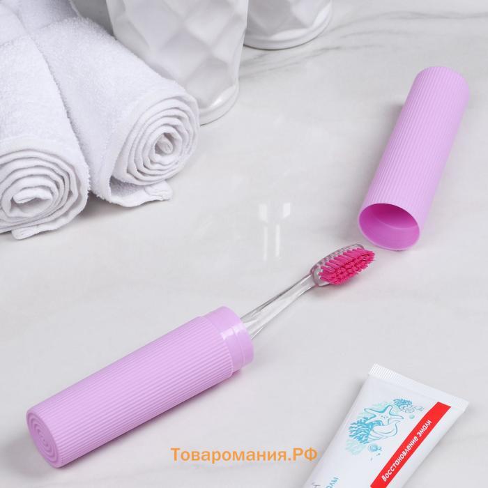 Футляр для зубной щётки и пасты , 20 см, МИКС