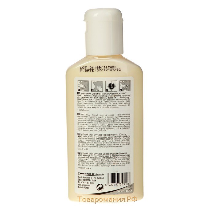 Крем-бальзам для обуви Tarrago Nano Leather Cream, 125 мл