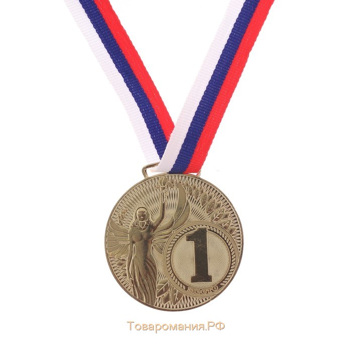 Медаль призовая «Ника», d= 4,5 см. 1 место. Цвет золото. С лентой