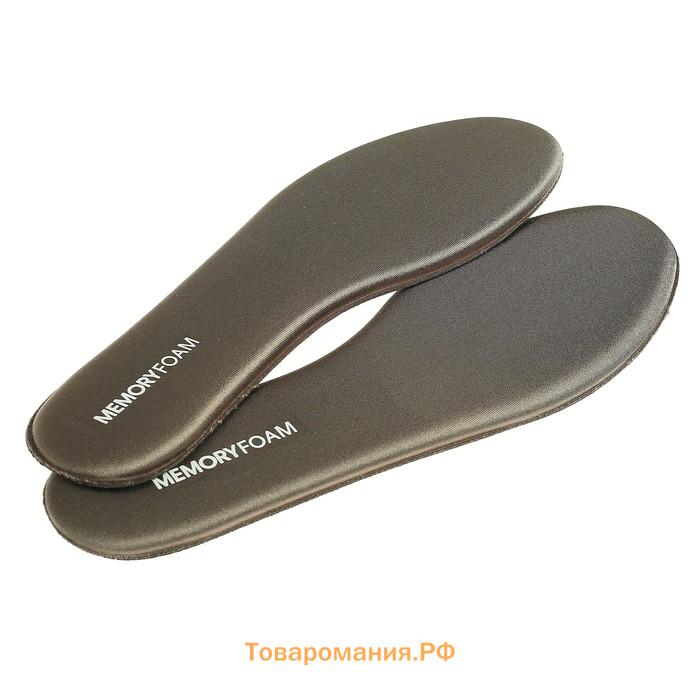 Стельки для обуви с эффектом памяти, двухслойные, 42-43р-р, пара, цвет серый, MEMORY FOAM