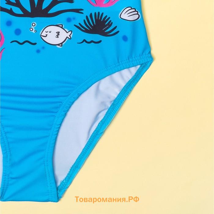 Купальник KAFTAN "Подводный мир", рост 98-104 (30) розовый/синий