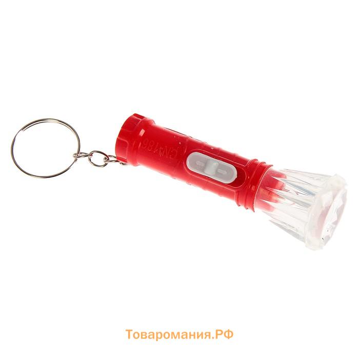 Фонарик брелок для ключей на кольце «Рассеиватель цветок», 1 LED, 2.2×6.5 см, МИКС