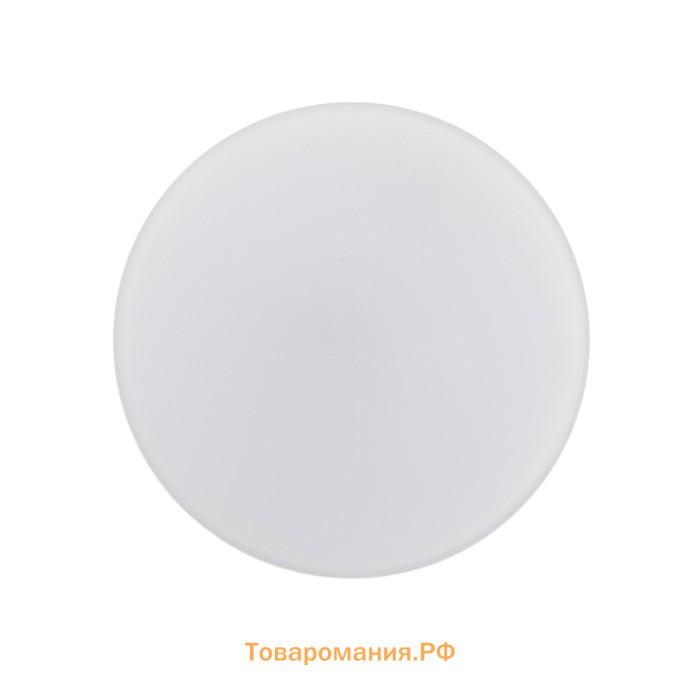 Лампа cветодиодная Smartbuy Tablet, GX53, 14 Вт, 6000 К, матовое стекло, холодный белый свет