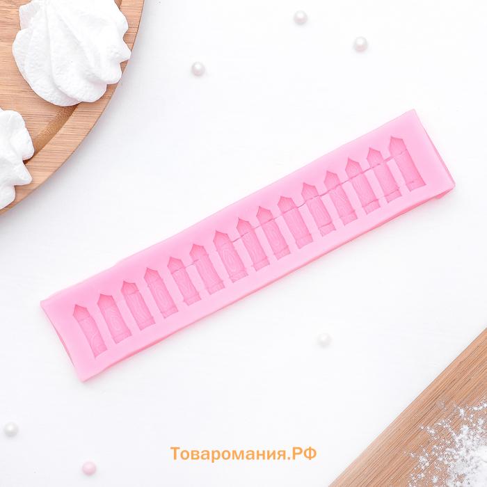 Молд для заливки  «Заборчик», силикон, 16.5×3.6×0.8 см, розовый