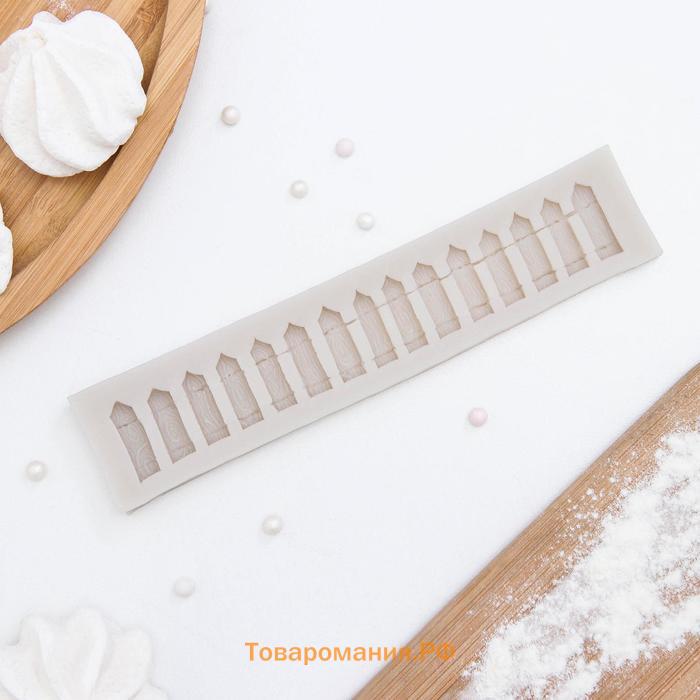 Молд для заливки  «Заборчик», силикон, 16.5×3.6×0.8 см, розовый