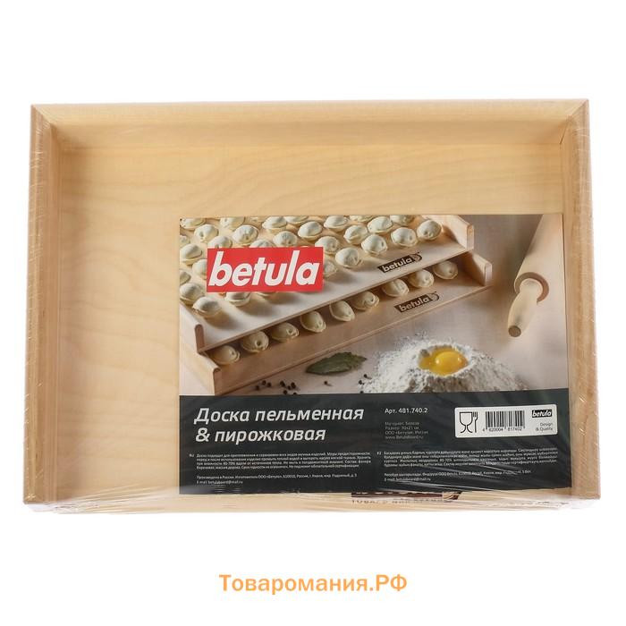 Доска для пельменей и пирогов с бортиком «Хозяюшка», 70×50×0,4 см