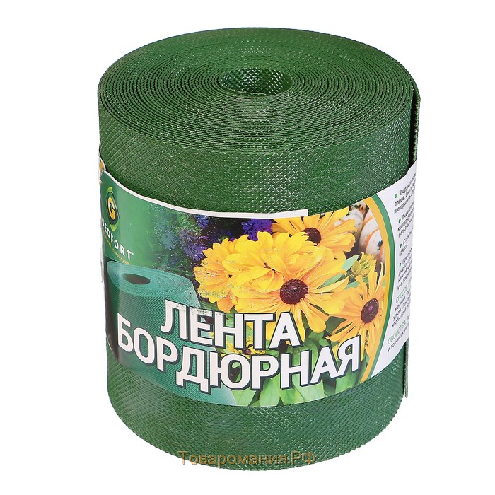 Лента бордюрная, 0.15 × 10 м, толщина 1.2 мм, пластиковая, зелёная, Greengo