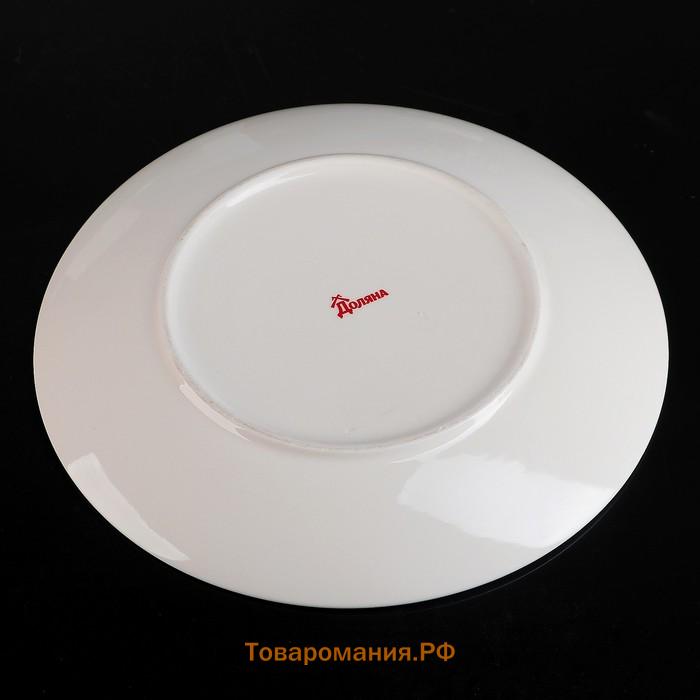 Тарелка  «Бодом», d=22 см, керамика, синяя