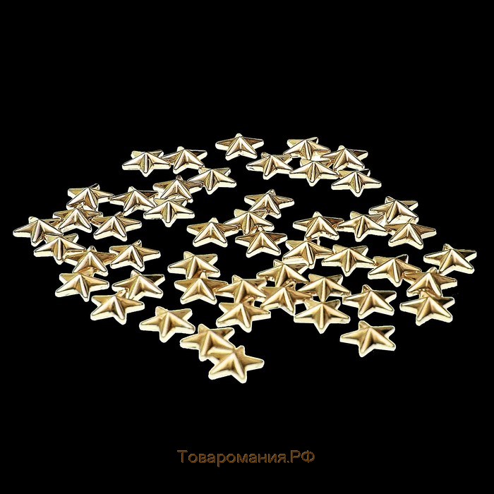 Декор для творчества металл "Звёзды" золото набор 50 шт 1х1 см