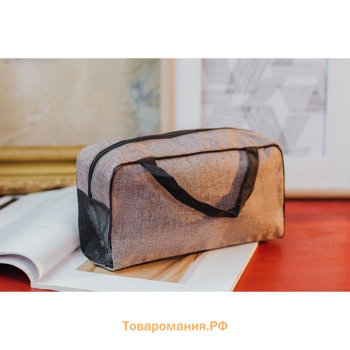 Косметичка-сумка на молнии, большая, с ручками, сеткой, серая