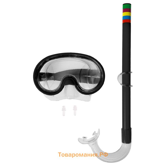 Набор для плавания детский ONLYTOP: маска, трубка, цвета МИКС