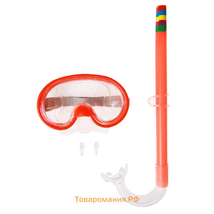 Набор для плавания детский ONLYTOP: маска, трубка, цвета МИКС