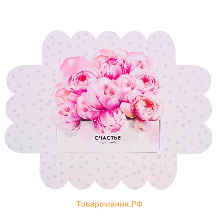 Коробка для печенья, кондитерская упаковка с пластиковой крышкой, «Счастье ждет тебя», 20 х 30 х 8 см