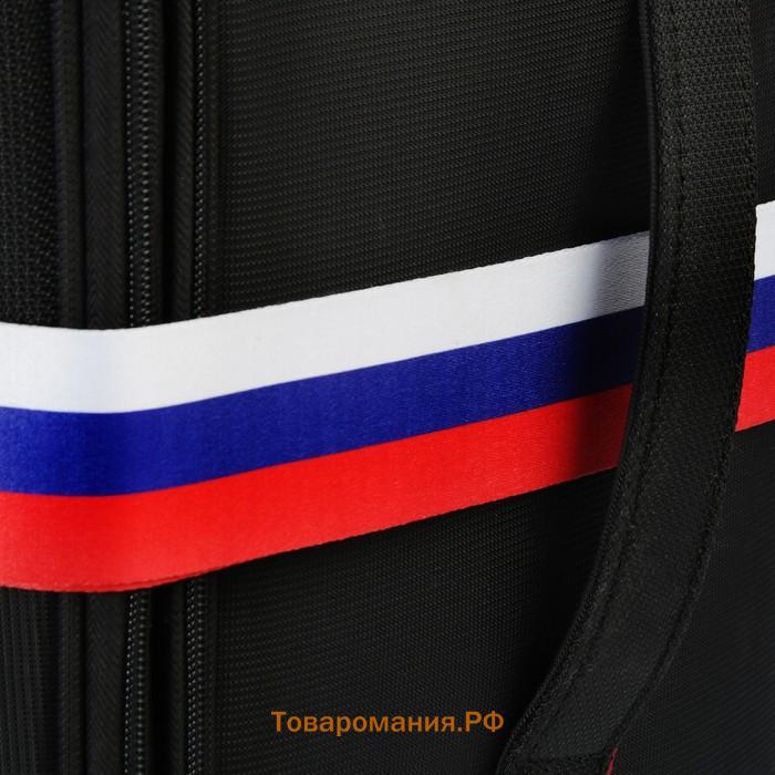 Ремень для чемодана или сумки с кодовым замком ТУНДРА, «Триколор»