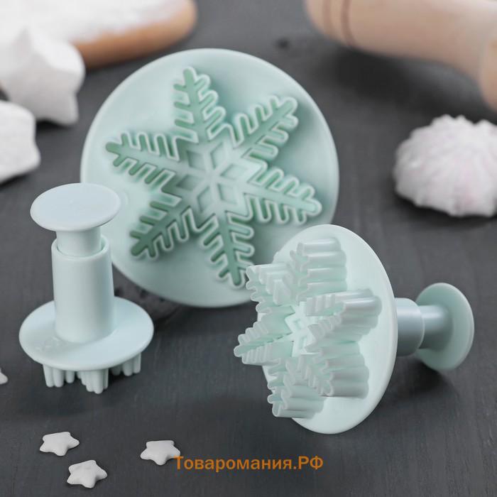 Плунжеры кондитерские новогодние  «Снег», набор 3 шт.: d=6.5, d=5, d=3.5 см, пластик, белые
