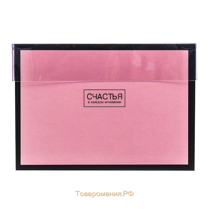 Коробка подарочная для цветов с PVC крышкой, упаковка, «Счастья в каждом мгновении», 17 х 12 х 17 см