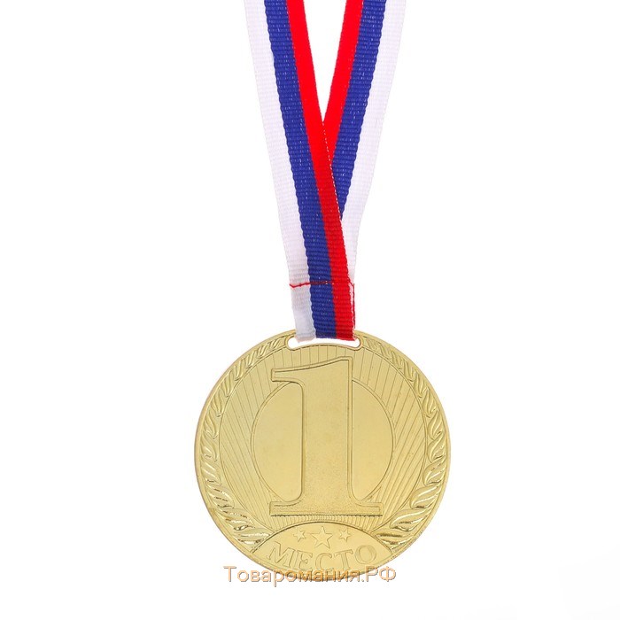 Медаль призовая 078, d= 6 см. 1 место. Цвет золото. С лентой
