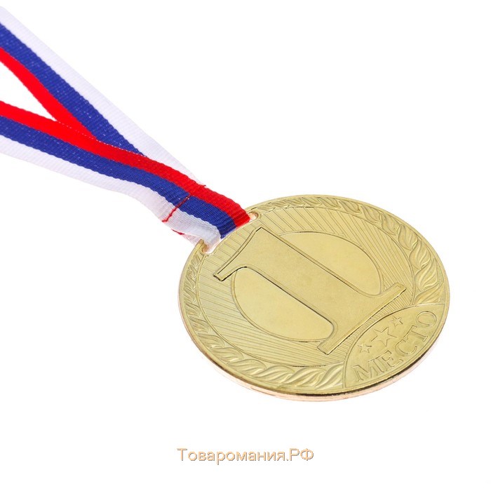 Медаль призовая 078, d= 6 см. 1 место. Цвет золото. С лентой